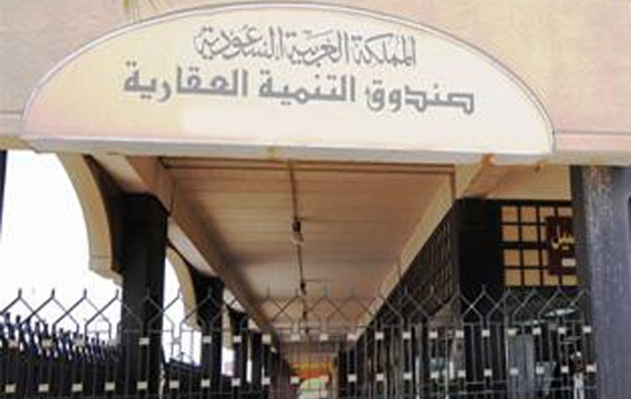 الصندوق العقاري يصدر 7323 قرضا سكنيا في مختلف المناطق