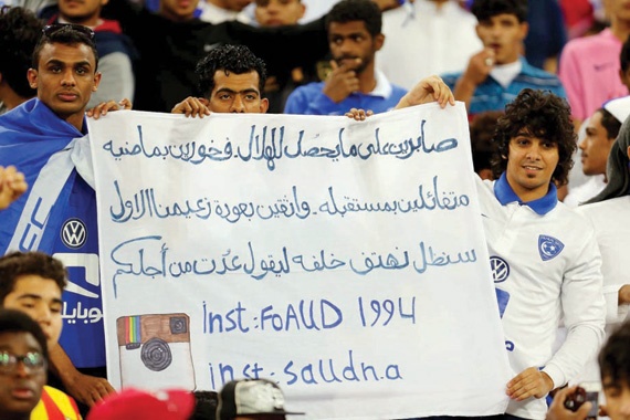 الهلال .. «اجرحني قد ما تقدر»