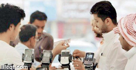 تخفيض السقف الأعلى لأسعار المكالمات الهاتفية بين شركات الاتصالات