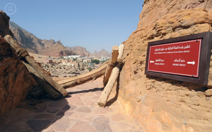 العلا.. حضارة موغلة في قلب التاريخ
