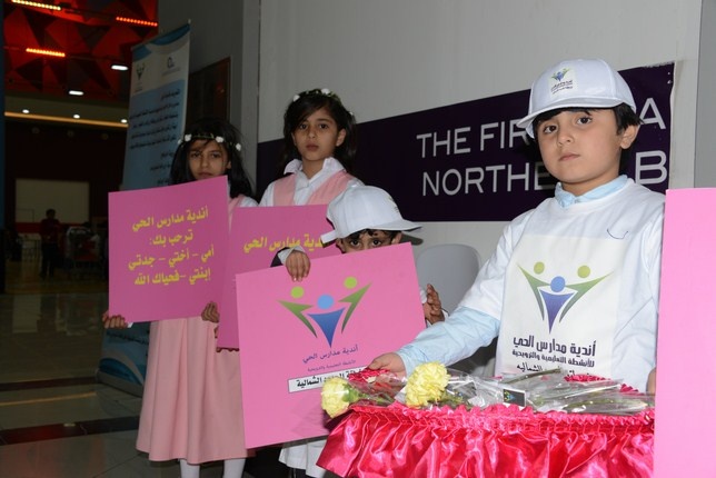"تعليم الشمالية" يطلق فعاليات مدارس أندية الحي للبنات