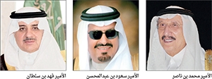 أمراء المناطق: كلمة الملك تعكس سعيه نحو التنمية الشاملة وكل ما يهم المواطن