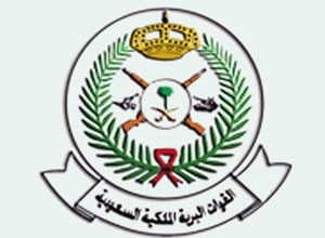 القوات البرية الملكية السعودية تعلن عن توفر عدد من الوظائف على بند التشغيل