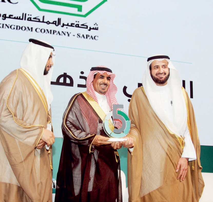 تكريم شركة عبر المملكة السعودية «سبك»