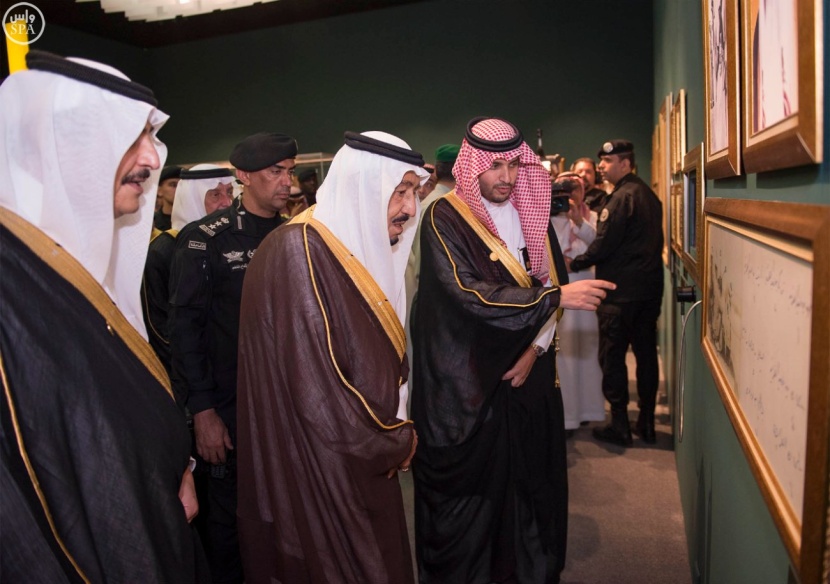 خادم الحرمين الشريفين: الملك فهد والدي الثاني الذي تربيت تحت ظله ورعايته