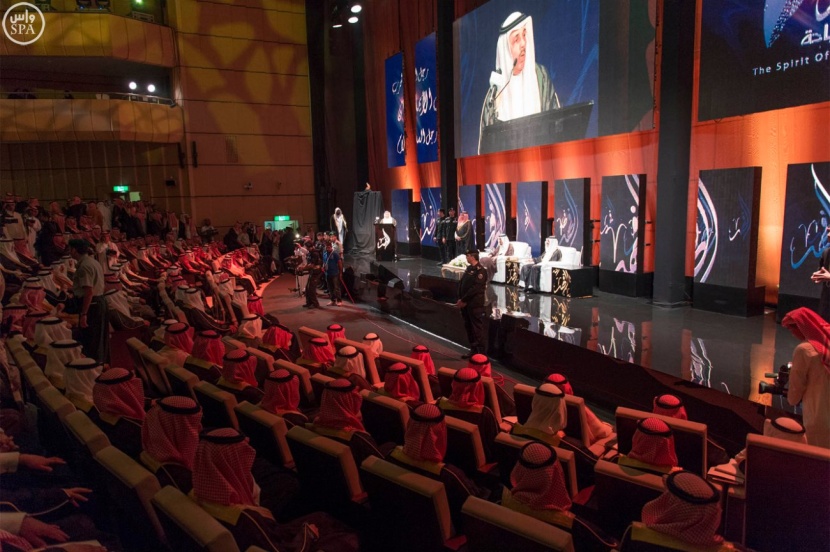 خادم الحرمين الشريفين: الملك فهد والدي الثاني الذي تربيت تحت ظله ورعايته