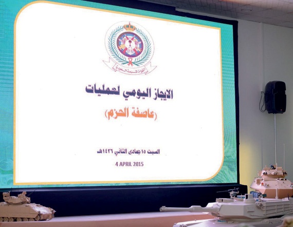 قوات «التحالف» لن تسمح بمد الحوثيين بالسلاح وإجلاء المقاتلين بذريعة الإغاثة