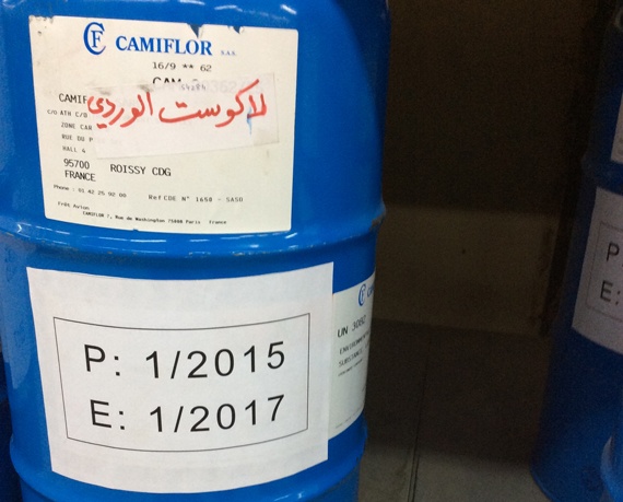 الرياض : إغلاق مصنع عطور محلية يضع عبارة "صنع في فرنسا"