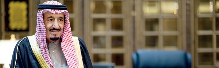 اليوم .. الرياض تحتفل بتولي الملك سلمان مقاليد الحكم