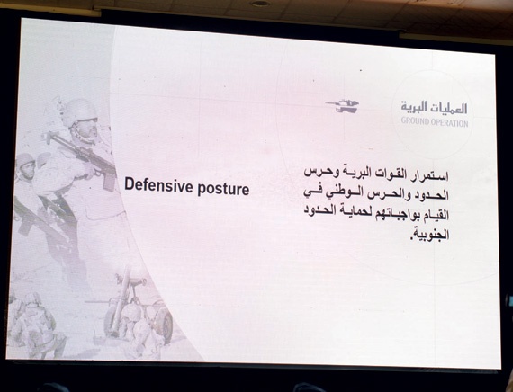 العميد عسيري: المواطنان السعودي واليمني عينان في رأس واحد