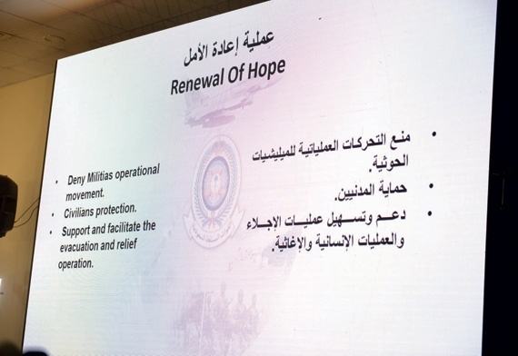 العميد عسيري: المواطنان السعودي واليمني عينان في رأس واحد