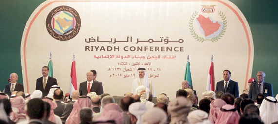 هادي: مؤتمر الرياض محطة استثنائية لبناء دولة اليمن المدنية الاتحادية