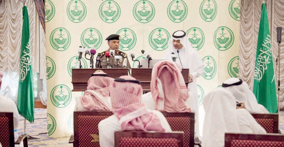 «الداخلية»: «داعش» يسعى لنشر الفوضى في المملكة بالفتنة الطائفية