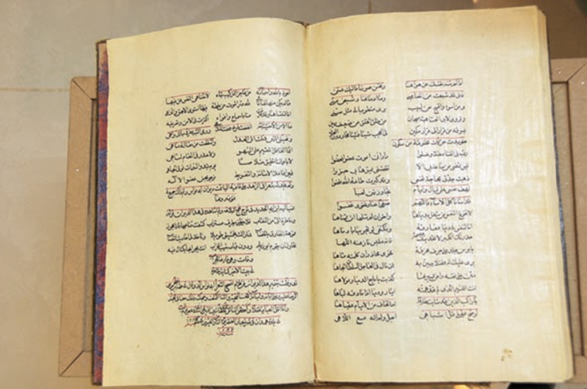 العثور على مخطوطة جديدة لشعر أبي نواس
