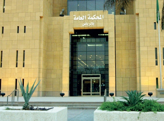 255 قضية تظلم وطلب رد اعتبار ضد جهات حكومية وخاصة