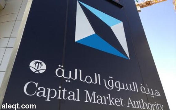 هيئة السوق المالية تعلق تداول سهم "موبايلي"