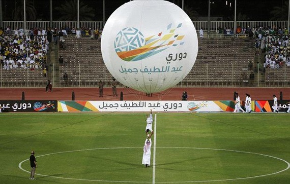 صدور جدول دوري عبداللطيف جميل لموسم 2015 - 2016