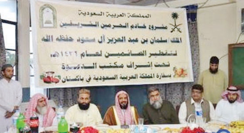 «الدعوة» ينفذ مشروع خادم الحرمين لإفطار الصائمين في باكستان