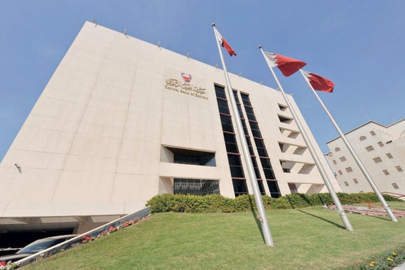 البحرين تطرح صكوكا بـ 530 مليون دولار للتداول