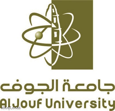 جامعة الجوف تعلن مواعيد التسجيل والخدمات الإلكترونية للفصل الدراسي الأول