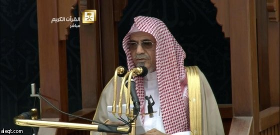 إمام الحرم يحذر شباب الأمة من دعاة الضلالة مستحلي الدماء ومكفري المسلمين