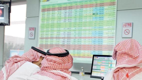 مؤشر سوق الأسهم السعودية يغلق مرتفعا 219 نقطة فوق مستوى 7600 نقطة