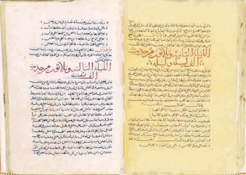 تاريخ ألف ليلة وليلة وعلاقته بالألف خرافة