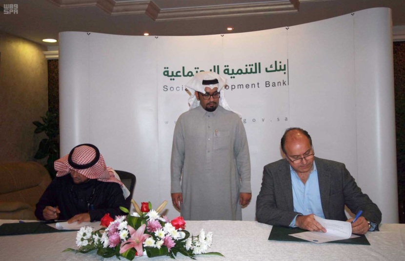  بنك التنمية الاجتماعية يوقع اتفاقية لدعم الشباب السعودي للاستثمار