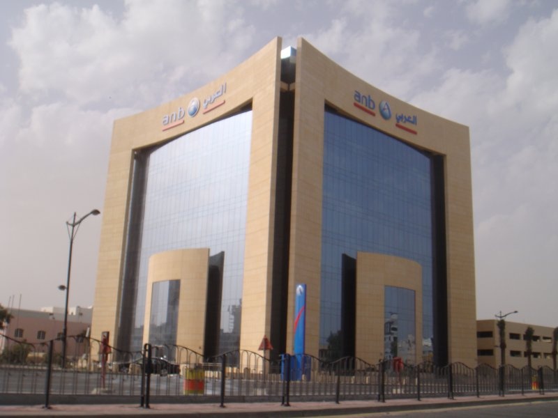 أكثر من 2.8 مليار ريال صافي أرباح البنك العربي بنهاية 2016