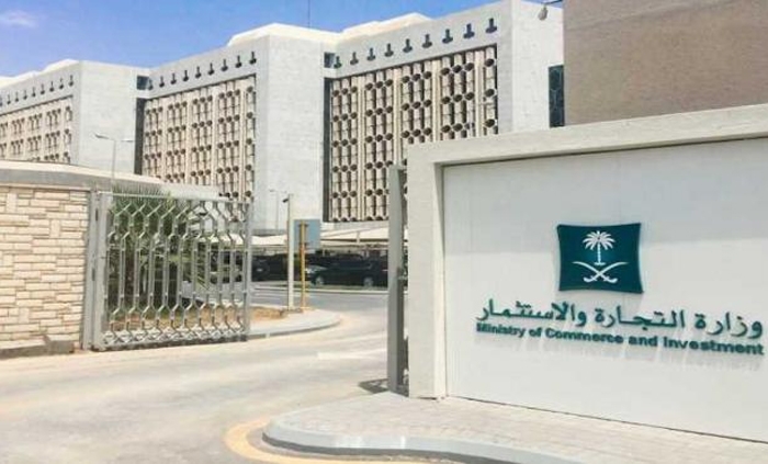 "التجارة والإستثمار" : الامتياز التجاري يهدف لتوفير إطار تشريعي ينظم العلاقة بين أطراف الامتياز