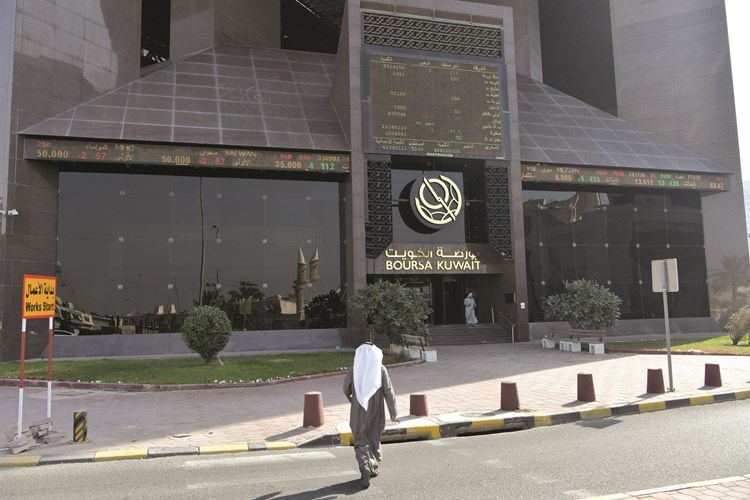 البورصة  الكويتية تطلق إشارة البدء لسوق «موازي»