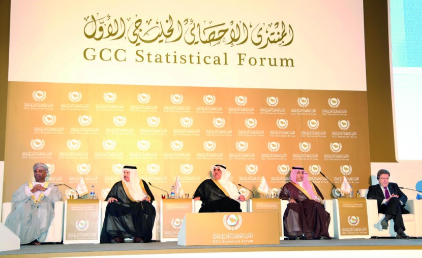 توحيد استمارة التعداد السكاني على المستوى الخليجي لعام 2020
