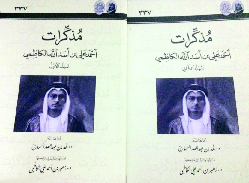كتب التاريخ والتراث تحجز ركنها في معرض الرياض للكتاب بإصدارات جديدة
