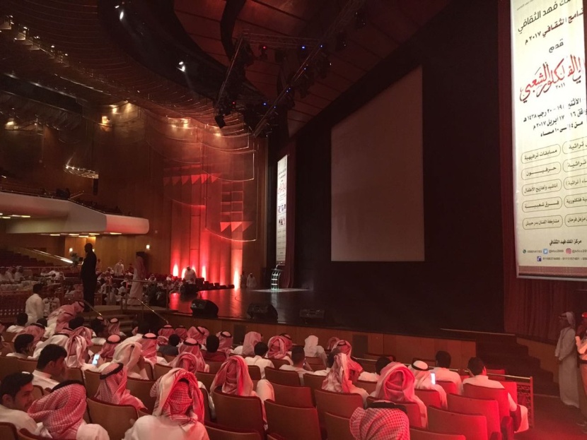 سكان الرياض يستعيدون أجواء السبعينات والثمانينات بأغاني رموز الفن الشعبي