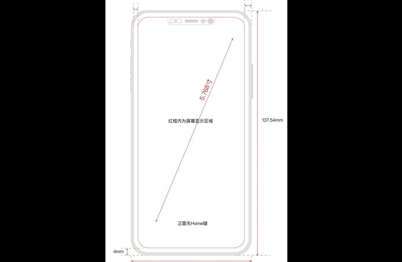 تسريب المواصفات الدقيقة لهاتف "آيفون 8"