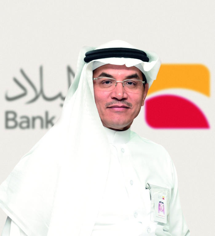 بنك البلاد يدشن عدة مراكز مبيعات