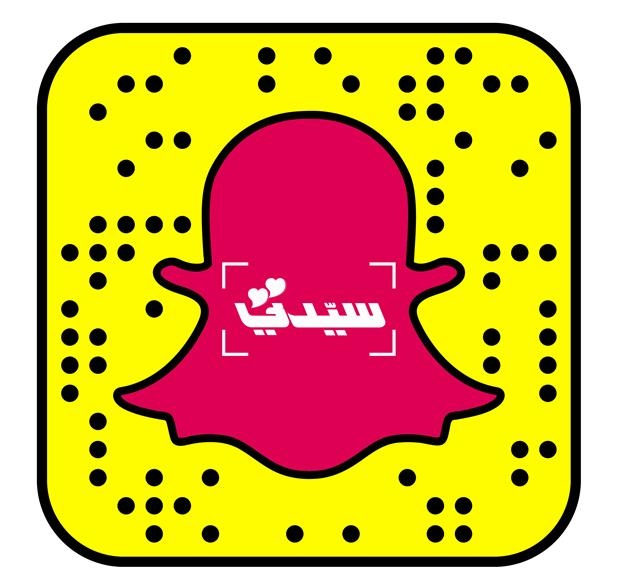 الآن «سيدتي» على «سناب شات ديسكوفر الشرق الأوسط» لتكون من أولى المجلات العربية عالميا