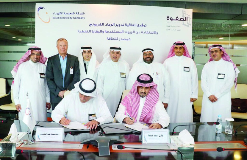 «السعودية للكهرباء» وشركة «أسمنت الصفوة» توقعان اتفاقية تعاون لتدوير الرماد الكربوني في محطات التوليد