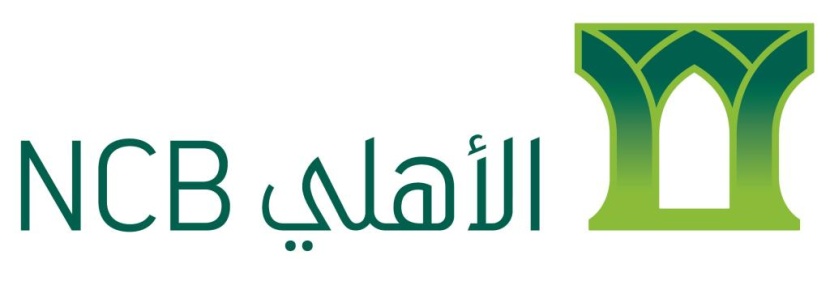 البنك الأهلي يمكِّن أسر «أهالينا» المنتجة من عرض وتسويق منتجاتهم لمنسوبيه