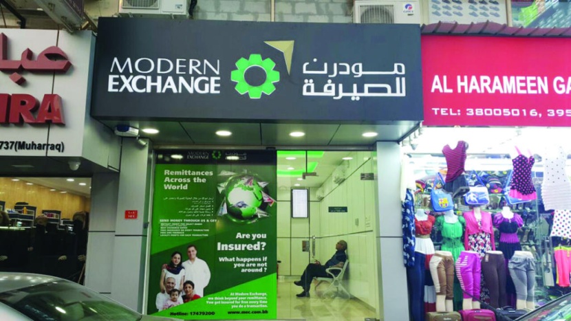 الريـال السعودي يتصدر حركة العملات في البحرين أواخر رمضان