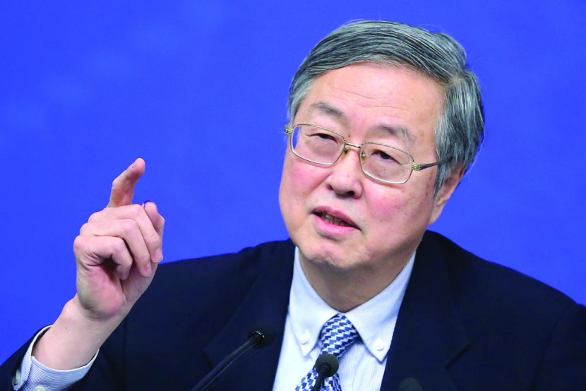 محللون: الصين لم تعُد تخشى «الاحتياطي الفيدرالي»