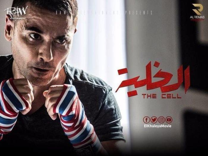 أحمد عز يقارع خلايا الإرهاب في فيلم «الخلية»