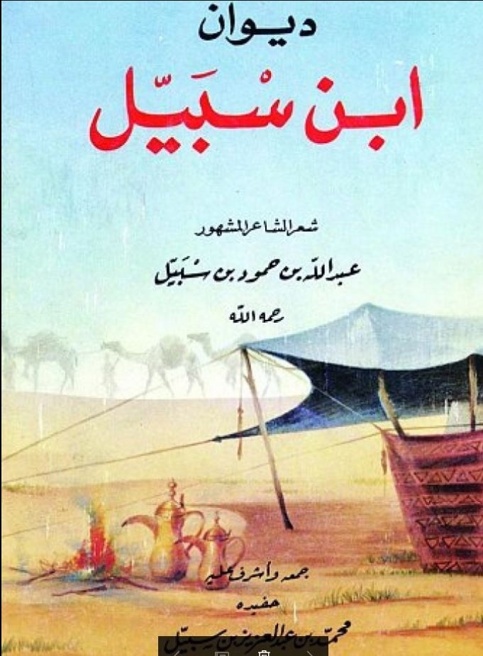 أنا وجيع القلب مانيب صاحي