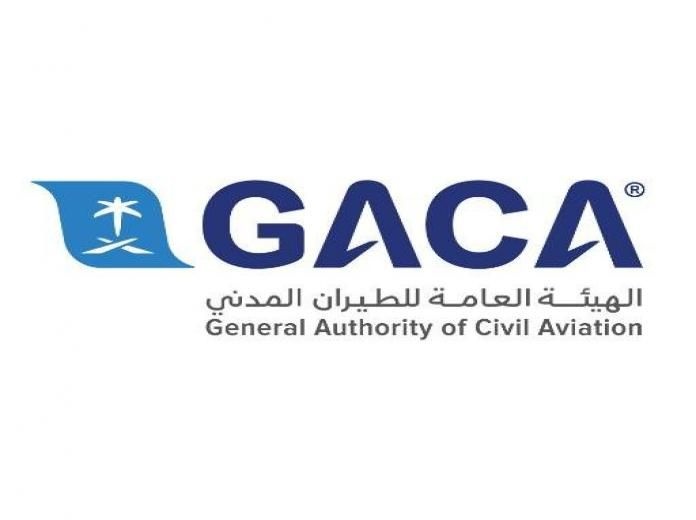 "الطيران المدني" تمنع شركات الطيران القطرية وطائرات قطر من الهبوط في مطارات المملكة 