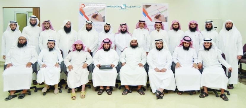 «الجزيرة» يقيم دورة لقيادات العمل الاجتماعي في حفر الباطن