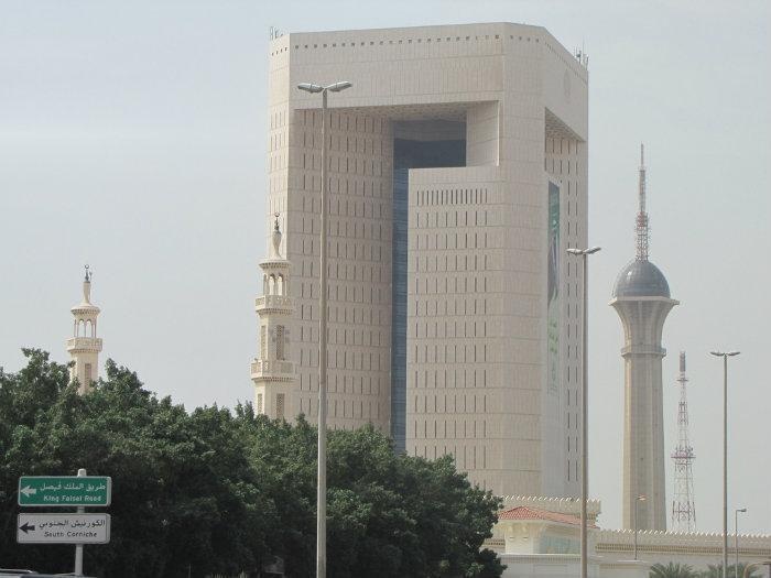  البنك الإسلامي للتنمية يبحث تعزيز الشراكة مع نيجيريا في مجال الطرق