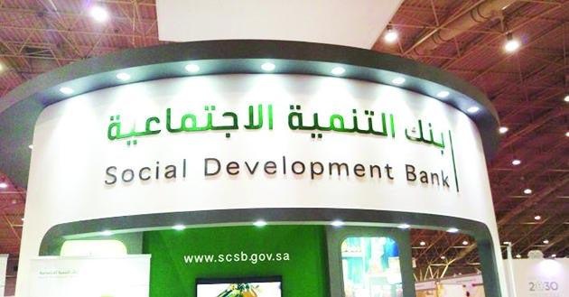 خلال أيام .. بنك التنمية يطلق قروضا للشباب بكفيل غارم