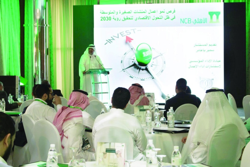 البنك الأهلي يعقد 5 لقاءات لدعم نمو أعمال المنشآت الصغيرة والمتوسطة