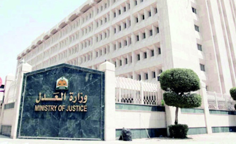صندوق النفقة .. تأريخ عظيم في أنظمة الأسرة