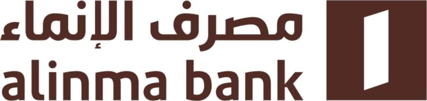 مصرف الإنماء يستقبل طلبات التمويل السكني المدعوم